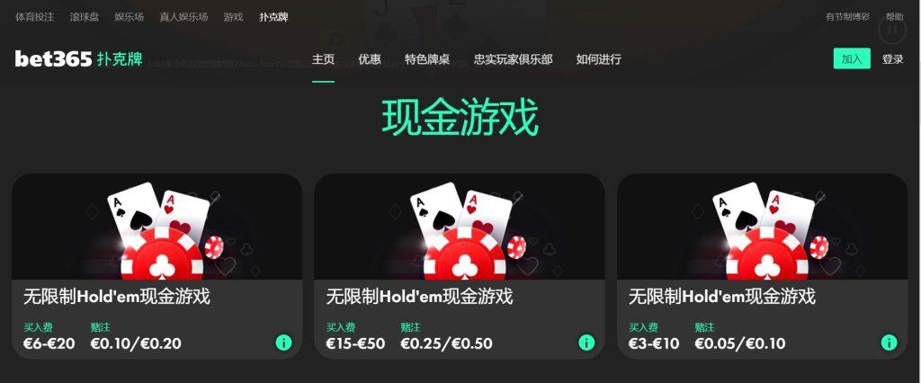 九游扑克游戏
