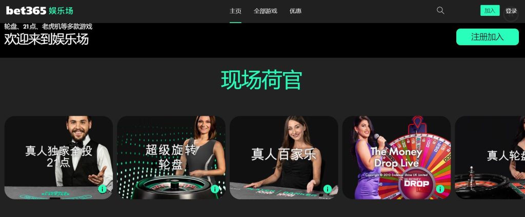 九游真人娱乐场